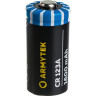 Батарейка ARMYTEK CR123A LITHIUM 1600 MAЧ A00102
